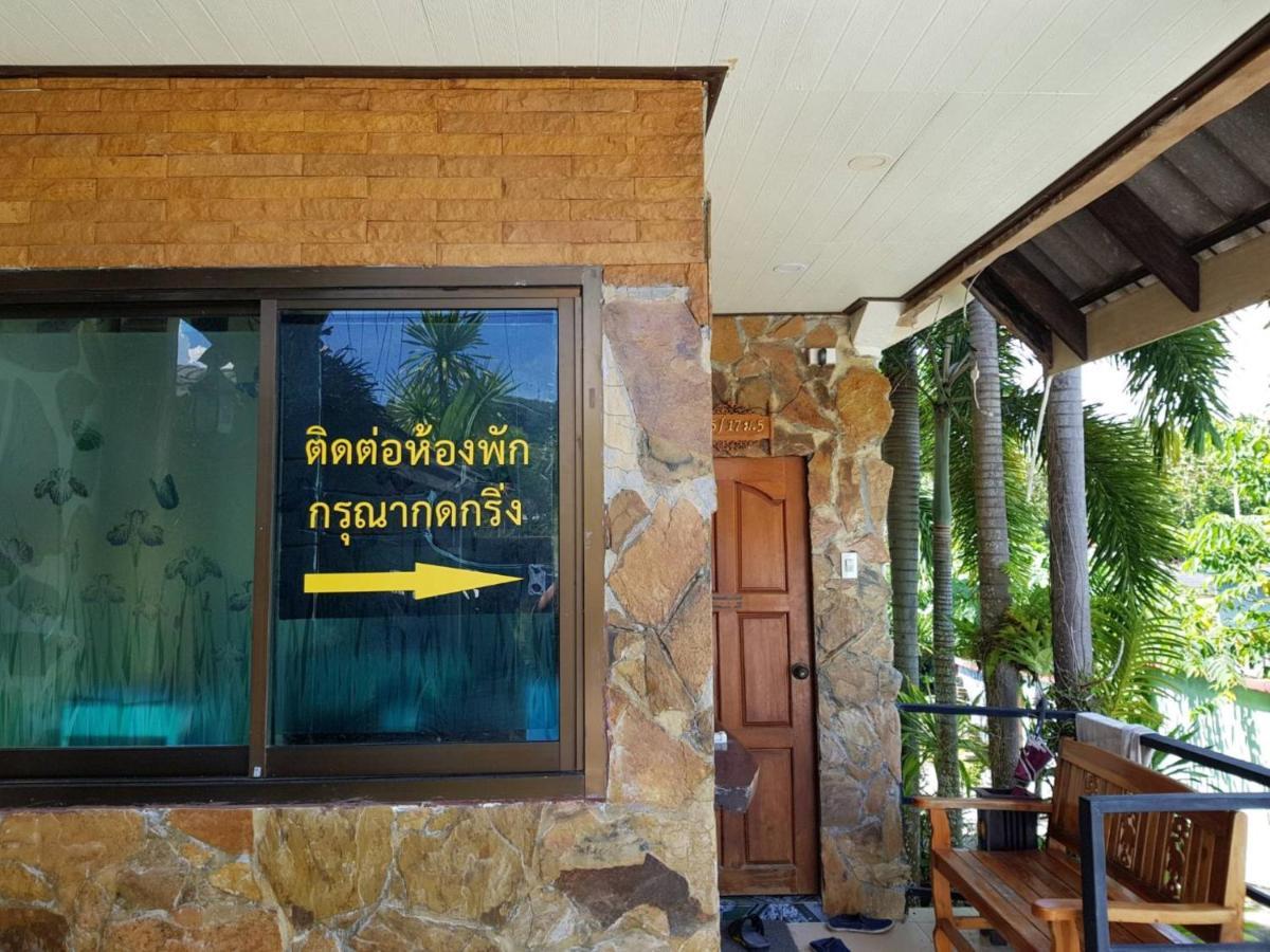 Discovery House Hotel Sha Plus Nai Yang Beach Eksteriør bilde